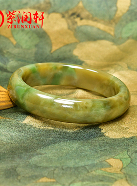 和田玉糖玉飘翠俏色手镯