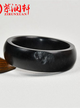 新疆和田玉墨玉籽料手镯亚光真皮