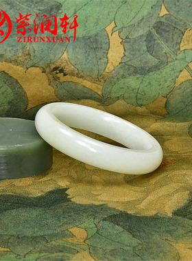 和田玉白玉满皮籽料手镯