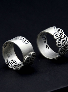 宽面招财银币祥云如意开口戒子