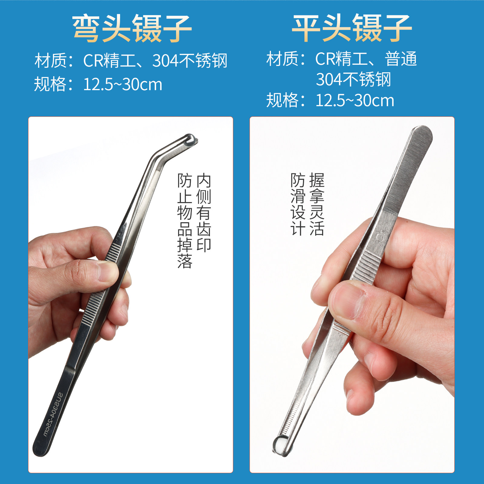 三爱思 不锈钢微量药勺平头弯头四氟镊子药匙称量勺试剂勺取样勺,淘宝优惠券,粉丝福利购,淘宝优惠卷