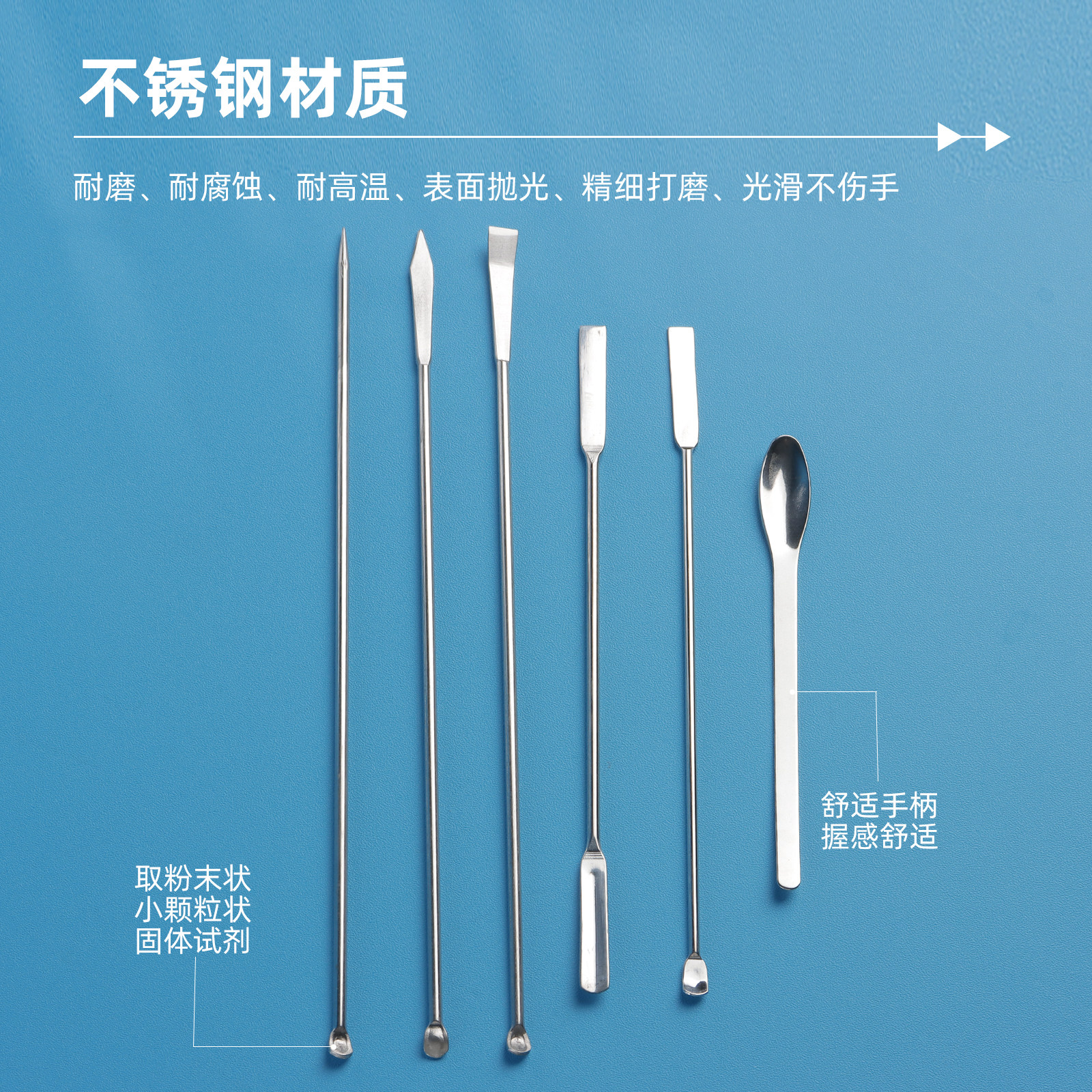 三爱思 不锈钢微量药勺平头弯头四氟镊子药匙称量勺试剂勺取样勺,淘宝优惠券,粉丝福利购,淘宝优惠卷