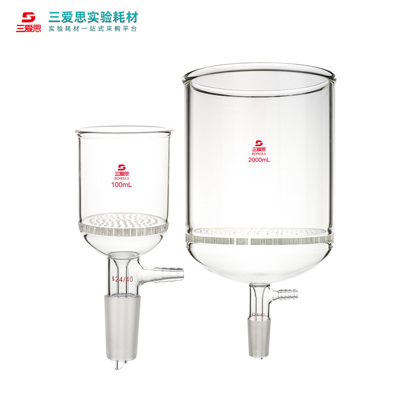 三爱思具玻璃板布什漏斗布氏60-2000ml高硼硅耐高温加厚实验仪器,淘宝优惠券,粉丝福利购,淘宝优惠卷