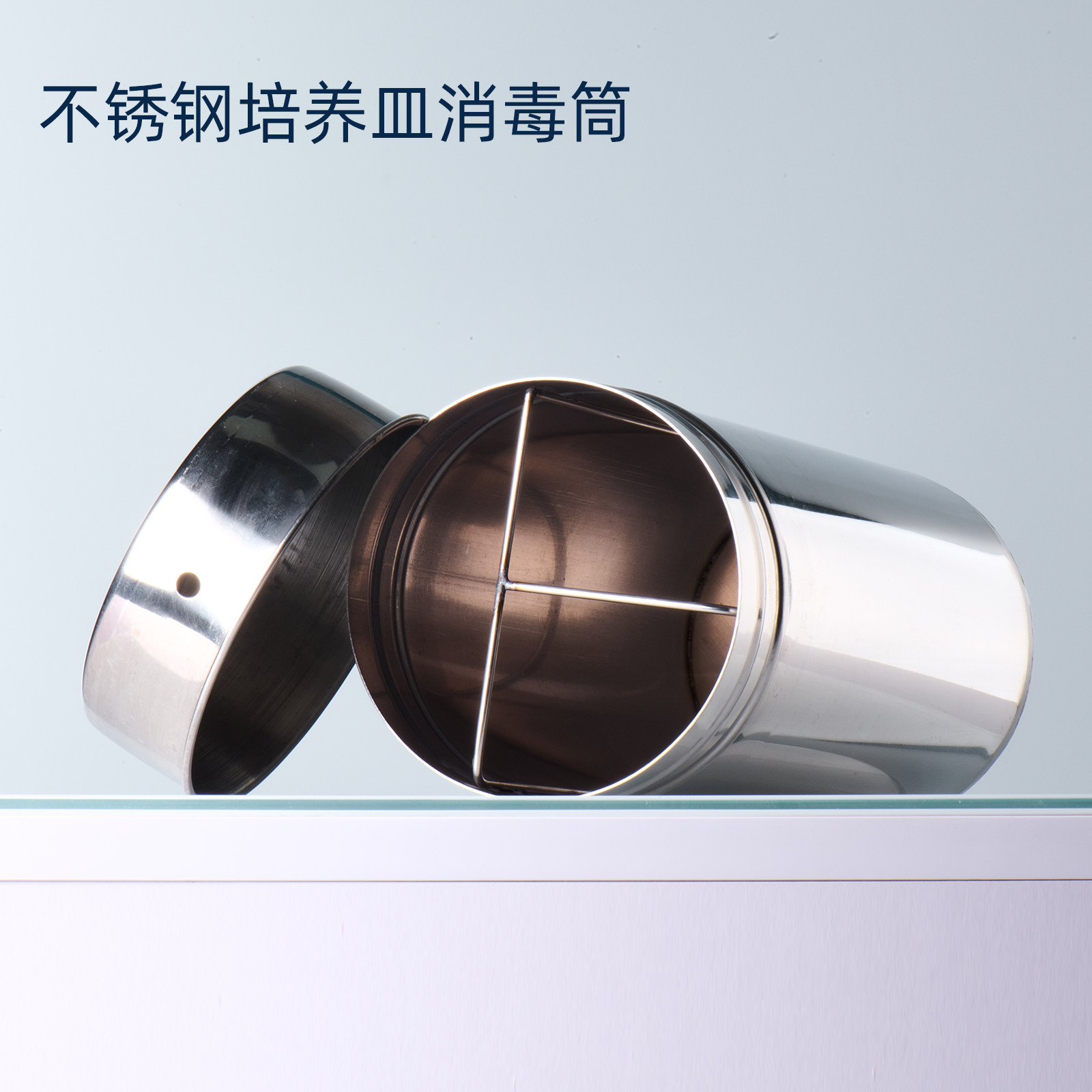 三爱思 玻璃培养皿 微生物菌种平底器皿中性料耐高温耐酸碱高硼硅