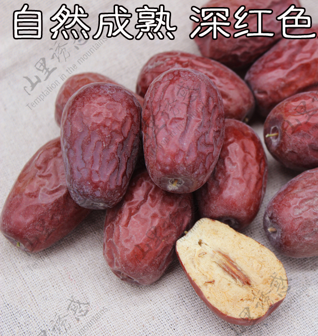 【新货】新疆特产和田大红枣骏枣零食坚果玉枣2500g-图3