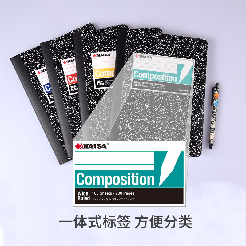 凯萨 大理石纹composition黑白色奶牛纹横线笔记本美剧同款记事本 - 图0