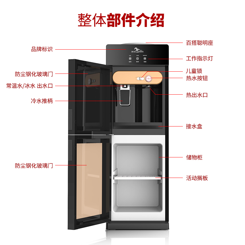 新款饮水机家用立式冷热台式小型制冷制热全自动桶装水节能开水器