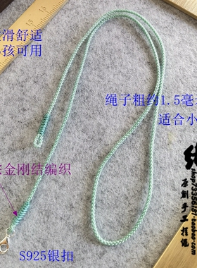 细款1.5毫米黄金吊坠挂绳小蜜蜡水晶玛瑙平安扣戒指挂绳女士小孩