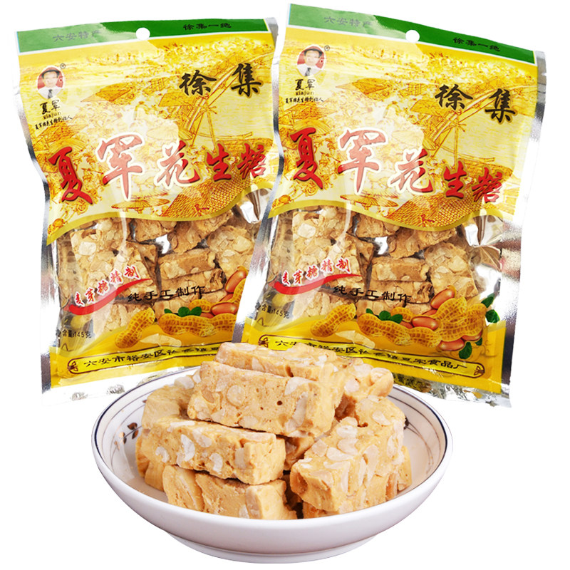 夏军徐集花生糖260gX6袋麦芽糖牛轧糖小时候手工零食糖果小吃礼盒