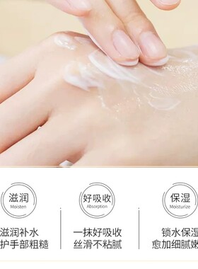 花果香凡士林秋冬保湿护手霜