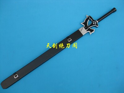 刀剑神域武器黑剑阐释者桐人桐谷和人武器cos道具全实木制木剑 虎窝淘