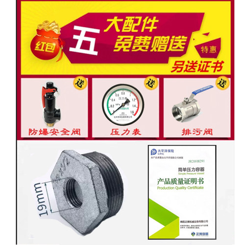 正容博储气罐0.3/0.6/1/23立方空压机气泵存气罐真空负压气罐大型 - 图1