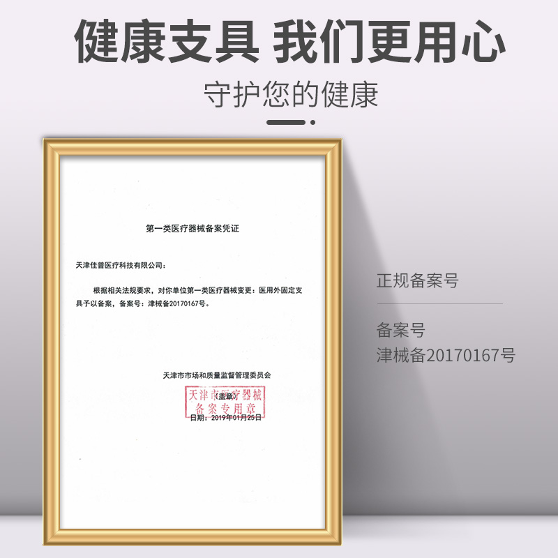 踝关节固定支具足部扭伤足下垂足内外翻矫正矫形器骨折康复护具 - 图1