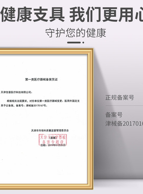 踝关节固定支具足部扭伤足下垂足内外翻矫正矫形器骨折康复护具