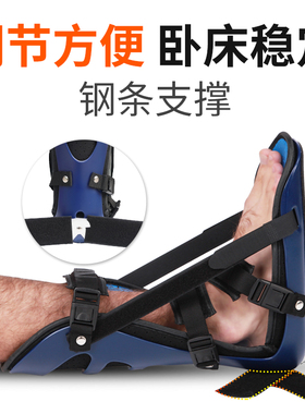 足托矫正器中风偏瘫康复足下垂内外翻踝关节骨折固定支具丁字鞋