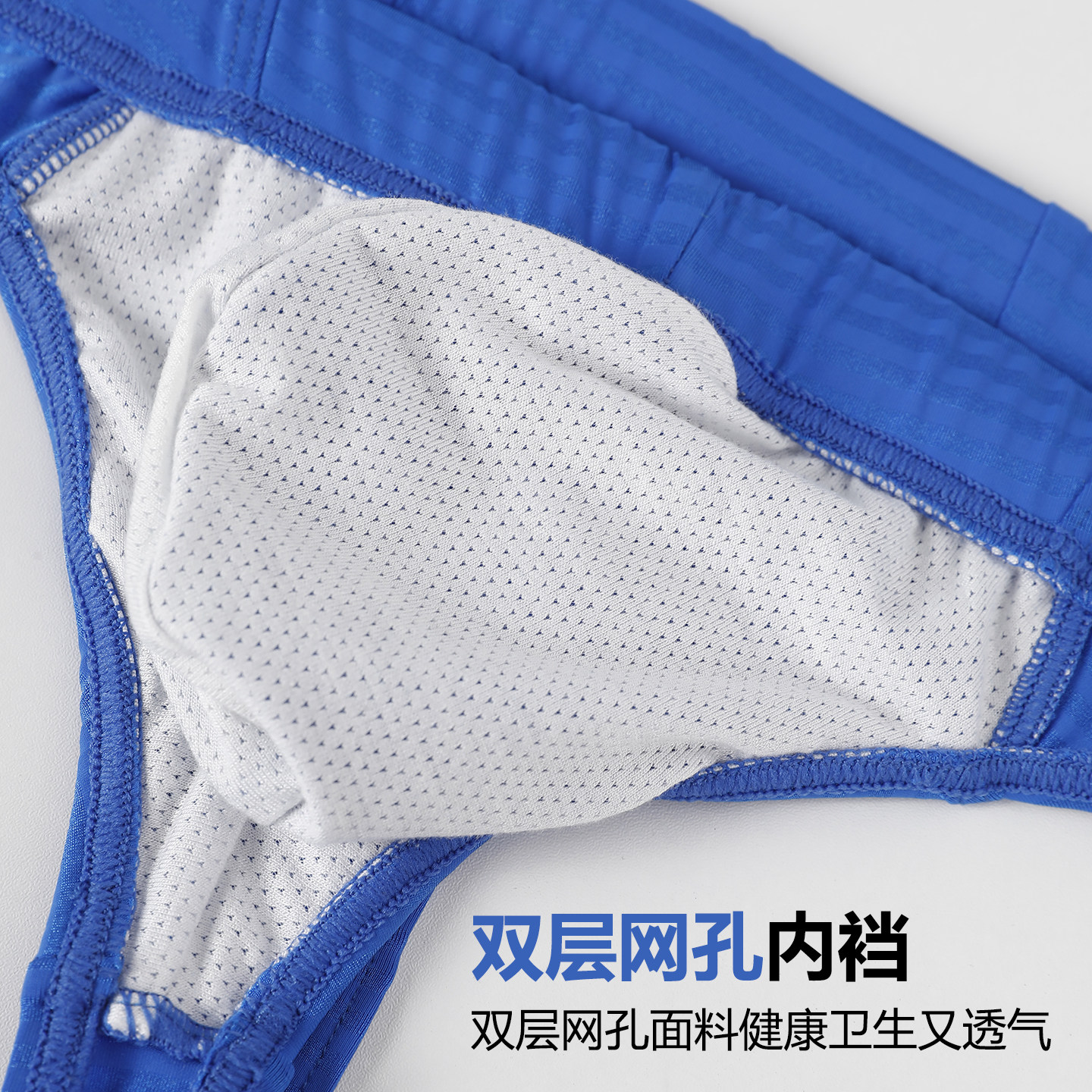 成人泳裤男士性感温泉沙滩青年系绳弹力紧身速干比基尼丁字游泳裤,淘宝优惠券,粉丝福利购,淘宝优惠卷