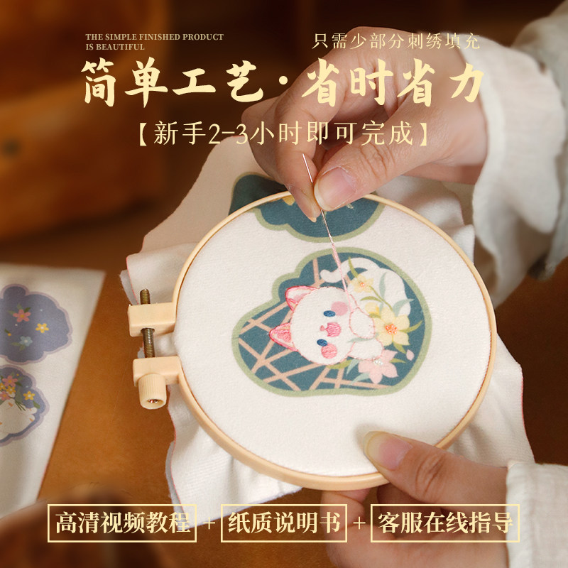 花朵萌兔香囊diy手工自制作情侣生日礼物送给男生女朋友老公闺蜜