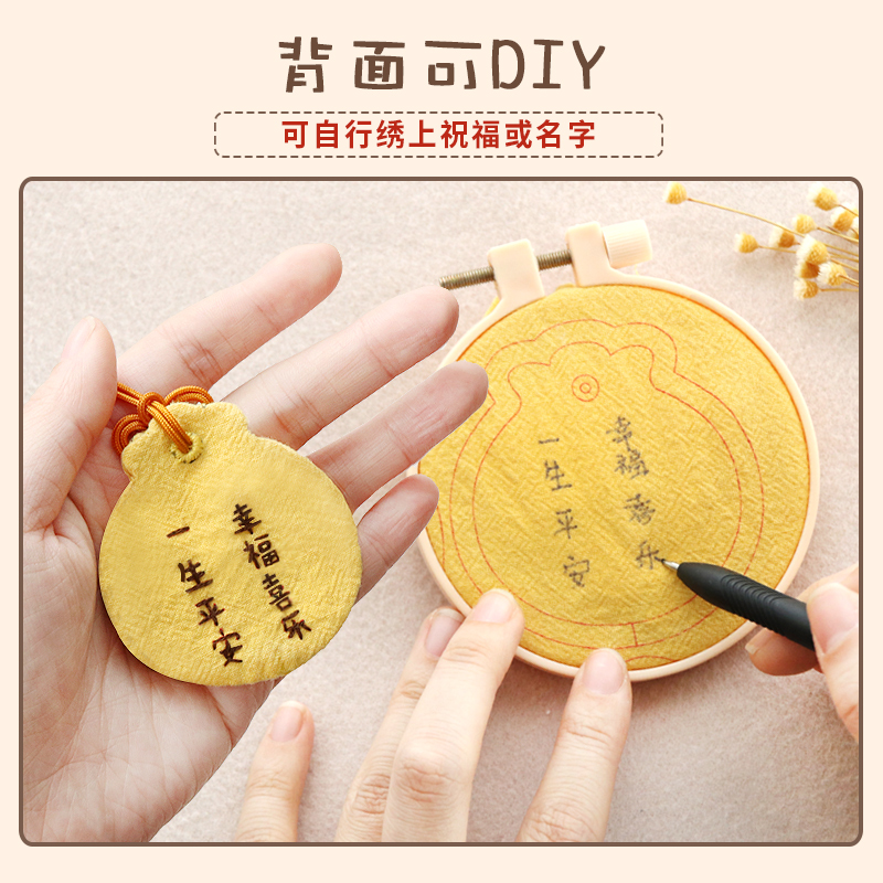 diy生日有意义礼物十二生肖节创意手工送闺蜜老婆父亲节男女朋友