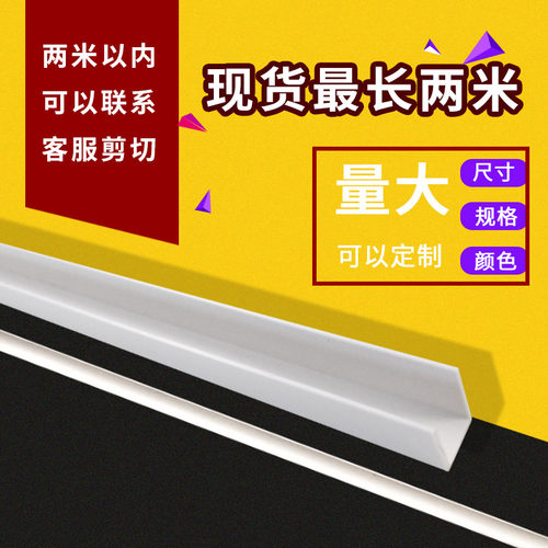鱼缸加固包边条玻璃防刮手封边条PVC凹槽水族箱U型条卡槽材料搭配 - 图2