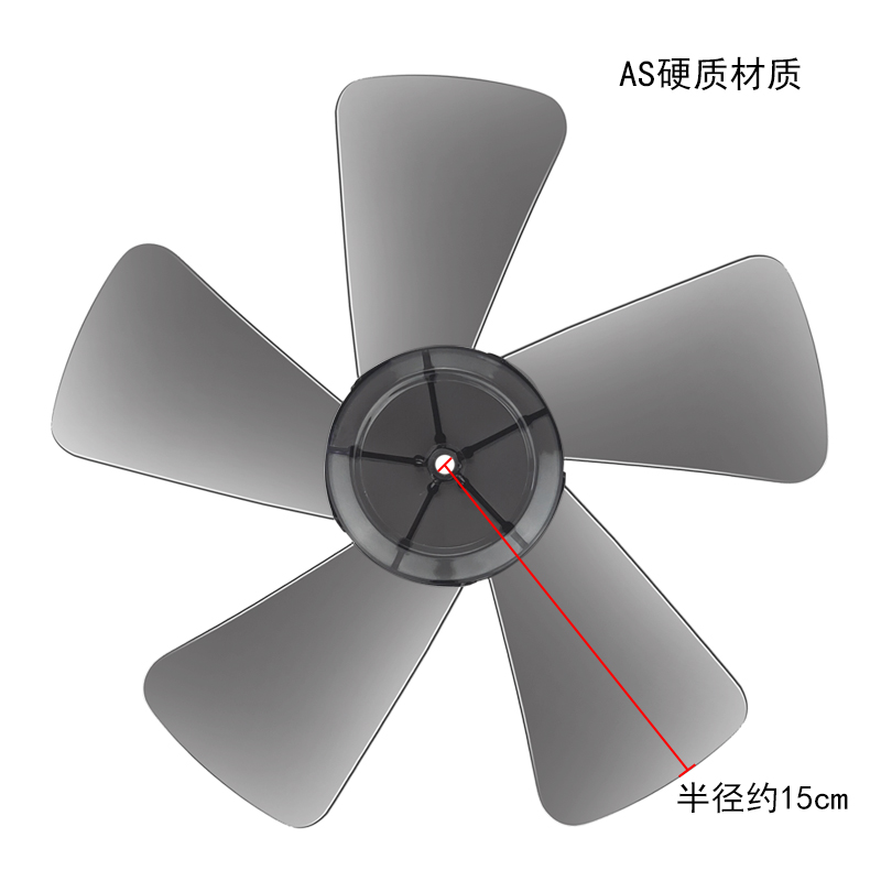 奕创适用美的落地扇风扇配件FTS30-9B/8A/FTS30-9BR风叶12寸300mm - 图1