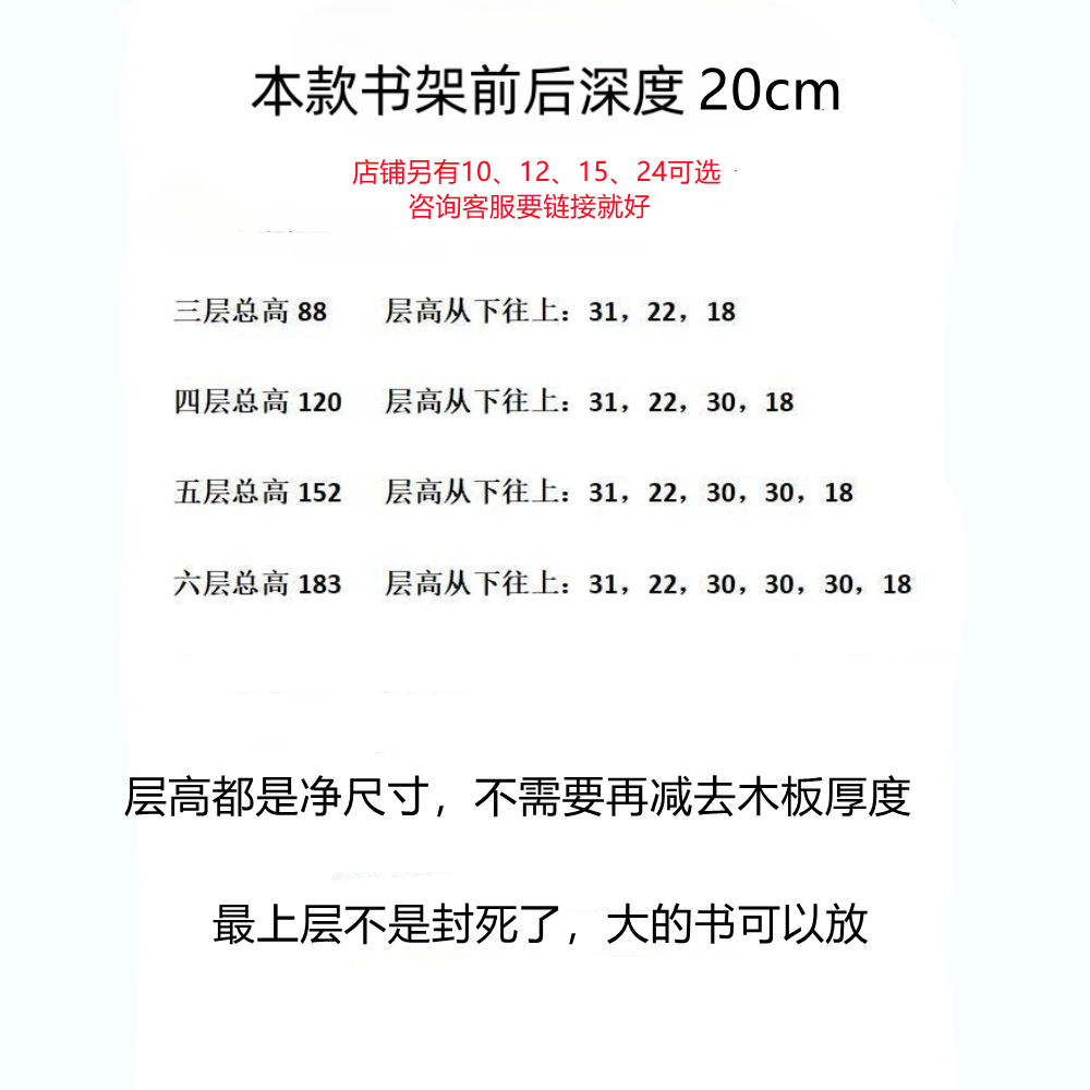 20深实木书架落地置物架客厅一体靠墙收纳储物柜简易家用学生儿童 - 图2
