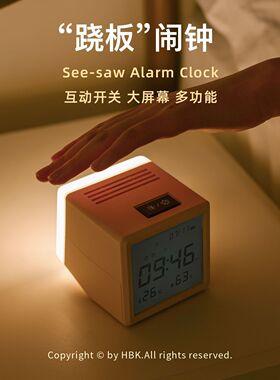 高颜值床头小型闹钟夜灯一体桌面电子数字时钟日历摆件台式表家用
