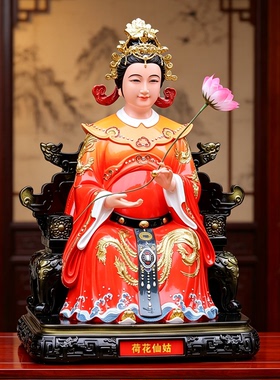 中式树脂荷花仙姑供奉摆件