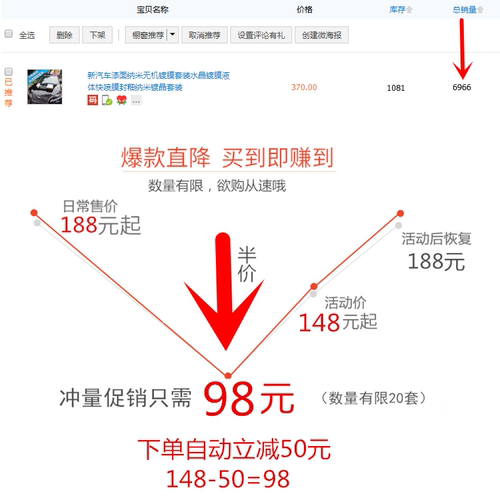 新汽车漆面纳米上光防水无机镀膜水晶快速镀膜剂打蜡封釉套装包邮 - 图2