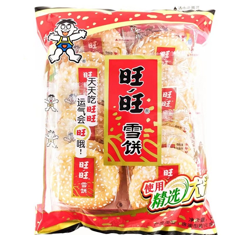 美味雪饼 新人首单立减十元 22年6月 淘宝海外