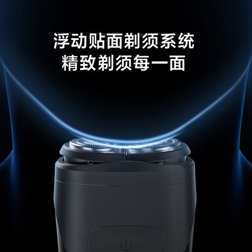 飞科博锐剃须刀全身水洗电动充电式刮胡刀双刀头智能胡须刀正品 - 图2