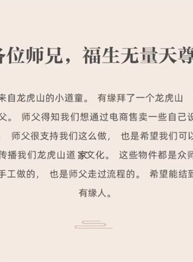 紫薇讳天然雷击木无事牌道家法器