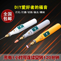 Charging Mini engraving pen miniature engraving machine throttle electric electric mill polished polished miniature hand drill electric drill