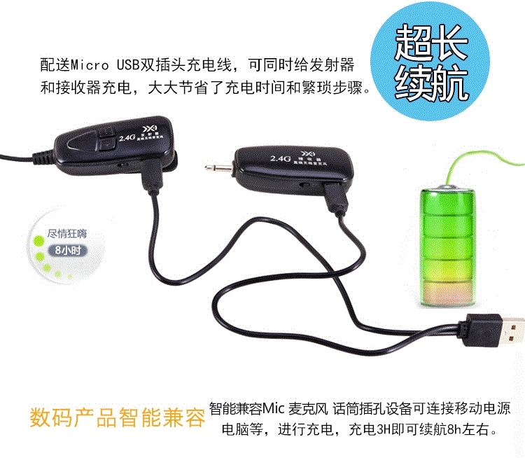 2.4G无线麦克风领夹式胸麦音响耳麦二胡小提琴乐器拾音器扩音话筒