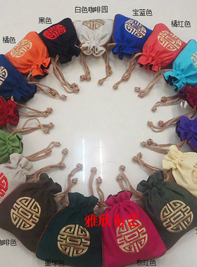 复古束口抽拉式棉麻定做小布袋