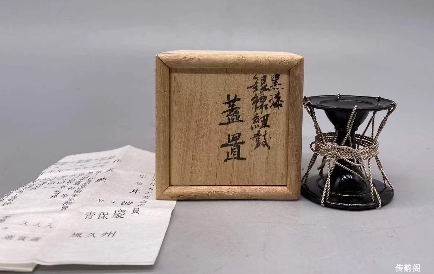 【限定特価】 【蓋置 鼓】井波慶州 - 工芸品