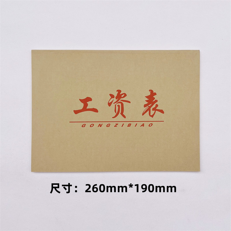 Large 16K attendance sheet salary sheet attendance sheet Zhengxin