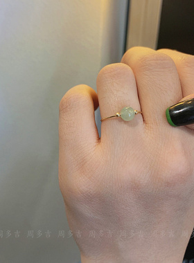 天然翡翠戒指14K包金开口戒