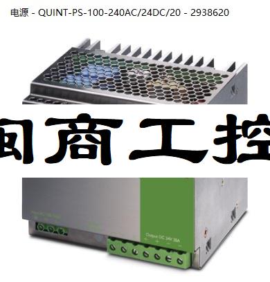 菲尼克斯防雷器插头2类电涌保护器 - F-MS 12 ST - 2817990插座议 - 图1