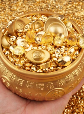 实心金元宝摆件招财沙金合迷你小元宝聚宝盆米缸装饰开业礼品道具