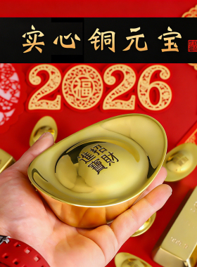纯铜仿真金条摆件黄铜实心假金砖金块仿招财银行展示样品道具镇尺