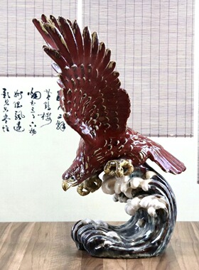 大鹏展翅佛山石湾陶瓷公仔鹰摆件工艺品吉祥幸福顽强拼搏礼物