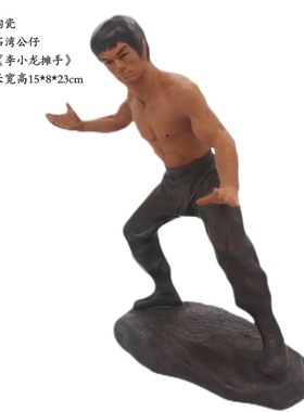鲁智深李小龙功夫和尚陶瓷石湾公仔盆景造景人物摆件博古架装饰