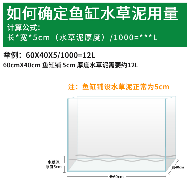 水草泥草缸造景陶粒鱼缸底砂ADA水族亚马逊黑泥基肥不粉化 不浑水 - 图1