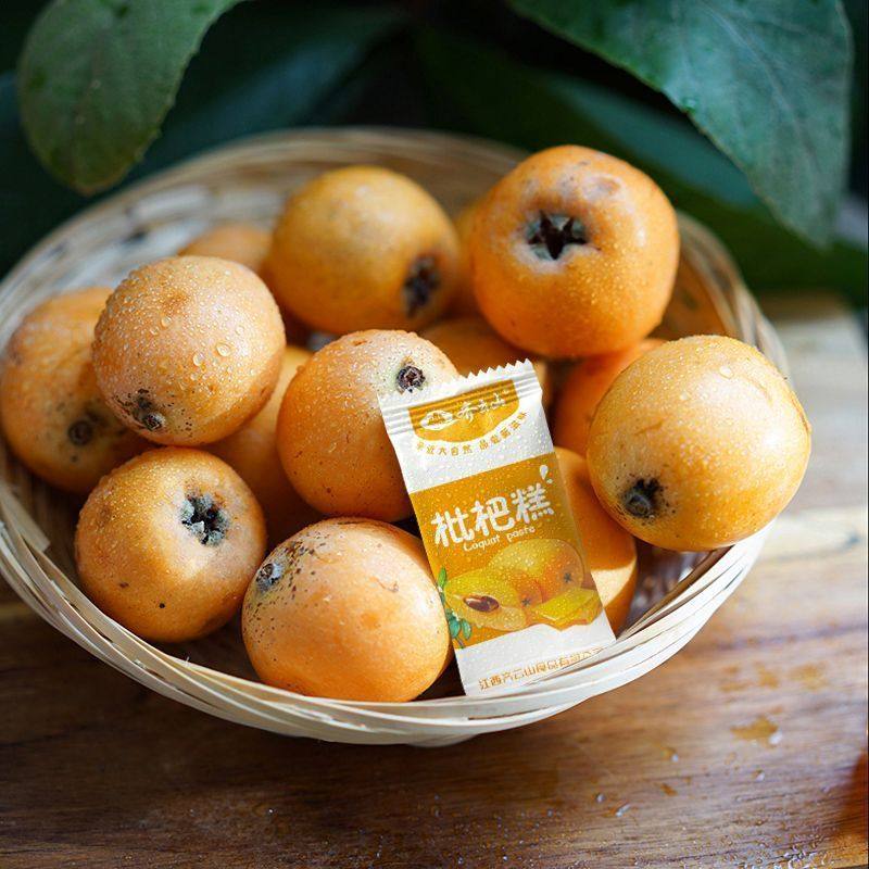 赣州齐云山枇杷糕独立包装食品休闲零食江西特产酸酸甜甜软糖果糕,淘宝优惠券,粉丝福利购,淘宝优惠卷