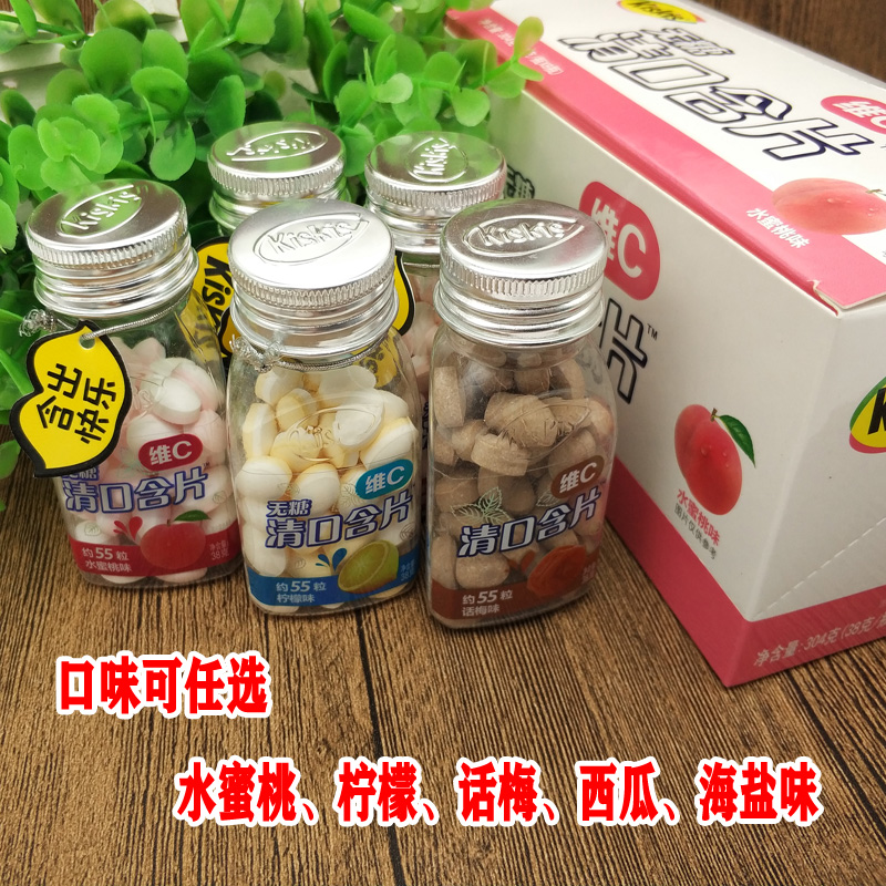 酷滋kiskis薄荷糖果38g含维生素c清口含片水蜜桃柠檬话梅糖果 - 图1