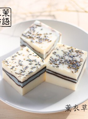 染心 野橘薰衣草冷制洁面手工皂 香皂 洁面皂