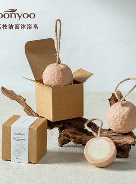 榴荔橙光低温手作研磨荔枝王系列