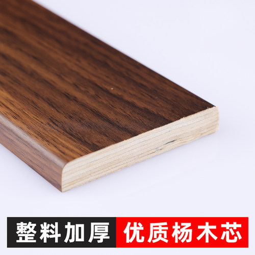 新中式吊顶装饰实木平板线条电视背景墙门窗套平板造型边框装饰条 - 图0
