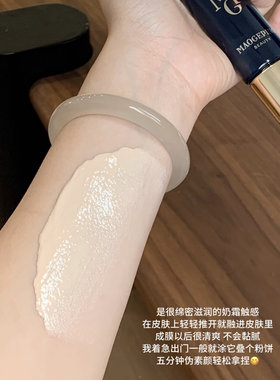 毛戈平皮肤衣粉衣粉色小样隔离
