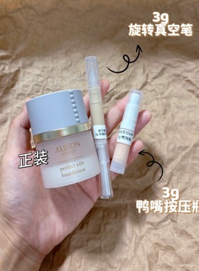 奥尔滨粉霜澳尔滨粉底霜小样010